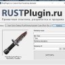 Rust Workshop Uploader - Загрузчик скинов